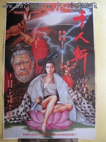 一九九二年高中毕业证怎么填写
